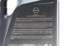 <strong>Олива моторна 0W20 SN/GF-5 (5 Liter) NISSAN KE90090144 (фото 2)</strong>