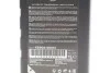 <strong>Олива трансмісійна, Matic D N-CVT 1L NISSAN KE908-99931 (фото 2)</strong>