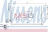 <strong>Радіатор кондиціонера First Fit NISSENS 940154 (фото 1)</strong>