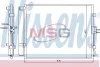 <strong>KIA Радіатор кондиціонера (конденсатор) з осушувачем Soul 09- NISSENS 940217 (фото 1)</strong>