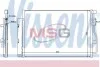 <strong>Конденсер кондиціонера NISSENS 940246 (фото 1)</strong>