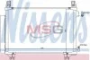 <strong>Конденсер кондиціонера NISSENS 940270 (фото 1)</strong>