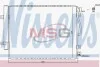 <strong>Радіатор кондиціонера NISSENS 940436 (фото 1)</strong>