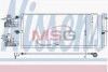 <strong>Радіатор кондиціонера NISSENS 941069 (фото 1)</strong>