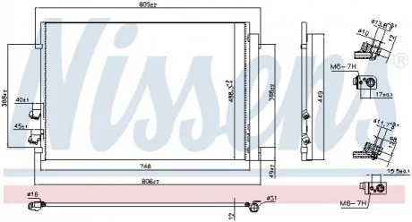 Радіатор кондиціонера для Volkswagen NISSENS 941087 фото товару