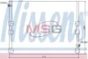 <strong>Конденсер кондиціонера NISSENS 94512 (фото 1)</strong>
