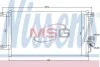 <strong>Конденсер кондиціонера NISSENS 94790 (фото 1)</strong>