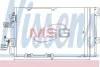 <strong>Конденсер кондиціонера NISSENS 94807 (фото 1)</strong>