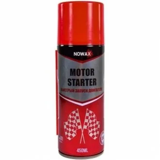 Швидкий запуск двигуна 450ml. для NOWAX NX45110 фото товару