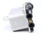 <strong>Радіатор масла BMW 5 (E60) 2.0D-4.4D 10.02-12.10 NRF 31215 (фото 2)</strong>