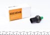 Пневматичний вимикач кондиціонера NRF 38940 (фото 1)