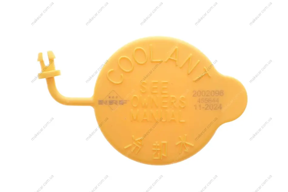 <strong>Крышка бачка расширительного Subaru Forester/Impreza/Legacy/Outback 94- NRF 455644 (фото 1)</strong>