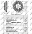 <strong>Віскомуфта вентилятора NRF 49524 (фото 2)</strong>