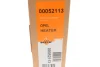 <strong>Радіатор пічки Opel Corsa A, Corsa A Tr 1.0-1.6 09.82-03.93 NRF 52113 (фото 8)</strong>