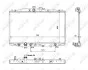 <strong>Радіатор охолодження двигуна NRF 53393 (фото 2)</strong>