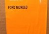 Радіатор охолодження Ford FocusIII/Galaxy/Mondeo 1 NRF 53811 (фото 2)