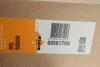 <strong>Радіатор системи охолодження двигуна NRF 58178A (фото 2)</strong>