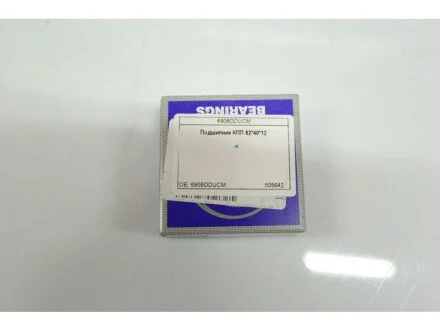 Підшипник кульковий d>30 для NSK 6908DDUCM фото товару