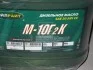 <strong>Моторна олива Oil Right М-10Г2к 30, 20л OIL RIGHT 2500 (фото 1)</strong>