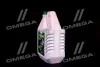<strong>Рідина промивна для двигуна (промивка, олива промивна) OilRight МПА-2 (3,5л) OIL RIGHT 2603 (фото 2)</strong>