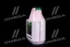 <strong>Рідина промивна для двигуна (промивка, олива промивна) OilRight МПА-2 (3,5л) OIL RIGHT 2603 (фото 4)</strong>
