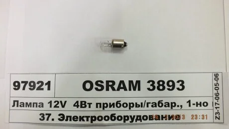 Лампа допоміжн. освітлення T4W 12V 4W BA9s (вир-во) для OSRAM 3893 фото товару