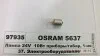 <strong>Лампа (відпуск. 10шт) R10W 24В 10Вт BA15S Standard OSRAM 5637 (фото 1)</strong>