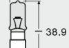 Лампа розжарювання HY21W 12V 21W BAW9S (вир-во) OSRAM 64137ULT (фото 2)