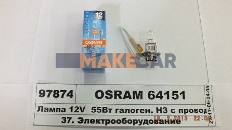 Лампа H3 12V 55W PK22s (картонна упаковка) OSRAM 64151