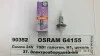 <strong>Автолампа Osram (H1 70W 24V P14,5S) OSRAM 64155 (фото 1)</strong>