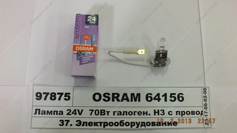 <strong>Автолампа Osram (70W 24V PK22S) OSRAM 64156 (фото 1)</strong>