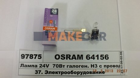 Автолампа (70W 24V PK22S) OSRAM 64156