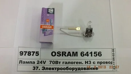 Автолампа Osram (70W 24V PK22S) для OSRAM 64156 фото товару