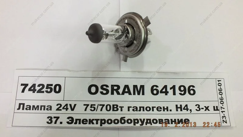 <strong>Автолампа Osram (H4 24V 75/70W P43T) OSRAM 64196 (фото 1)</strong>