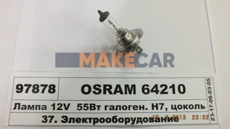 Лампа розжарювання H7 12V 55W OSRAM 64210 (фото 1)
