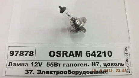 Лампа розжарювання H7 12V 55W для OSRAM 64210 фото товару