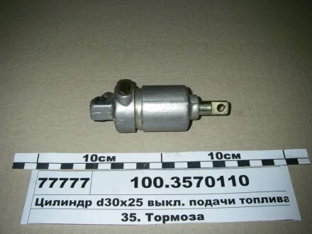 Циліндр пневматичний 30х25 (вир-во) для ПААЗ 100.3570110 фото товару