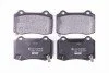 <strong>HELLA CHRYSLER гальмівні колодки задн. 300C PAGID 8DB 355 014-211 (фото 1)</strong>
