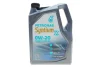 <strong>Олива моторна SYNTIUM X 0W-20 C5 API SP (5L) Petronas 70980M12EU (фото 1)</strong>