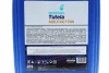 <strong>Олива трансмісійна TUTELA MULTI DCT 700 (20L) Petronas 76160R41EU (фото 2)</strong>