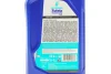 <strong>Масло трансмісійне TUTELA GI/E 1L Petronas 76406E18EU (фото 2)</strong>