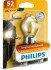 Купити S2 12V 35/35W BA20d PHILIPS 12728C1 за низькою ціною в Україні (фото 1)