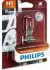 <strong>Автолампа галогенова 70W PHILIPS 13258MDB1 (фото 1)</strong>