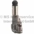 <strong>Масляний насос Astra F/G/H/Combo II 1.4/1.6i 91-09 PIERBURG 7.07919.12.0 (фото 4)</strong>