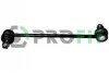 <strong>Стабілізатор (стійки) PROFIT 2305-0155 (фото 1)</strong>
