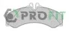 <strong>Колодки гальмівні дискові PROFIT 5000-1879 (фото 1)</strong>