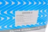 <strong>Повітряний фільтр салона Purflux AH355-2 (фото 4)</strong>