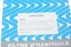 <strong>Повітряний фільтр салона Purflux AHC246 (фото 3)</strong>