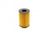 <strong>Фільтр масляний BMW 5 N63/S63 10- / 7 N63/N74 08- / X5 S63/N63 13- / X7 N63 19- Purflux L1069 (фото 4)</strong>