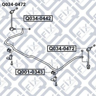 Тяга стабілізатора передня ліва Q-fix Q0340472 фото товару